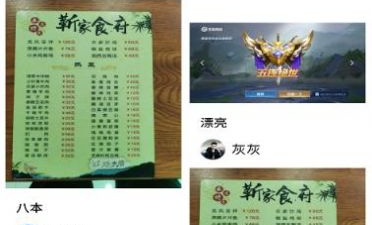 和牵友相似的手机软件排行榜