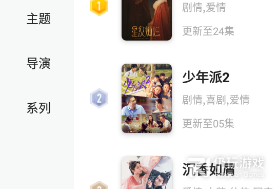 和曲奇影视同款的手机软件合集