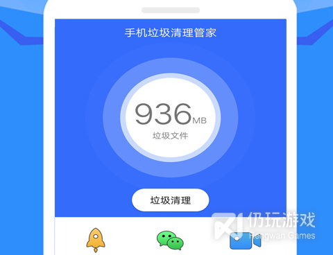 全免费的手机杀毒手机软件合集