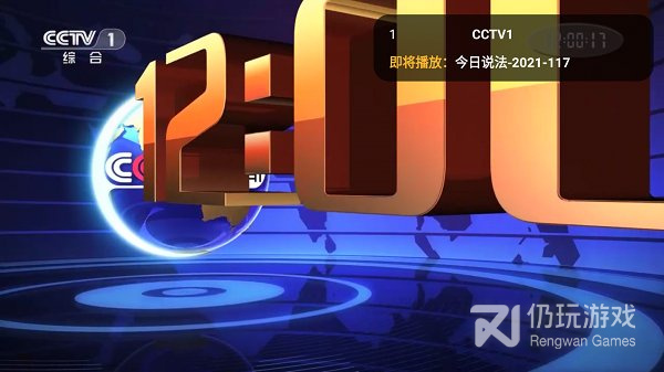 和橙色直播同款的手机软件合集