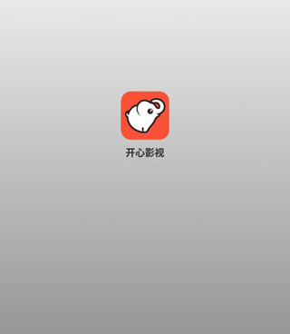 跟开心影院同款的手机软件合集