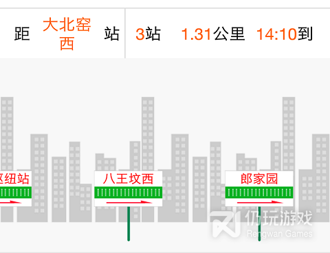 高质量好用的旅行交通手机软件合集