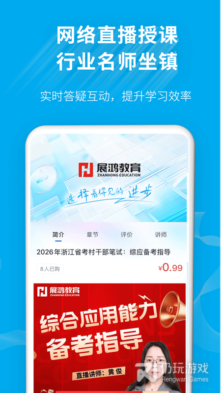 32学苑