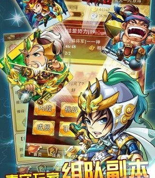 可以团战的手游合集