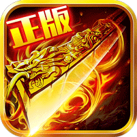 仙魔神域（免充满GM）