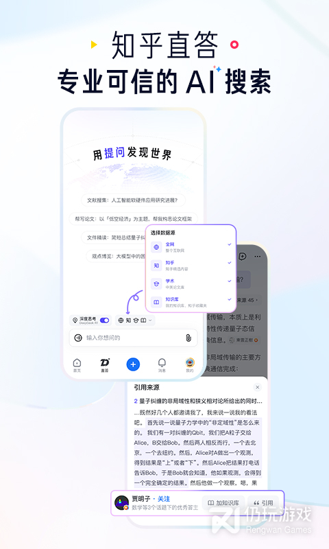 知乎