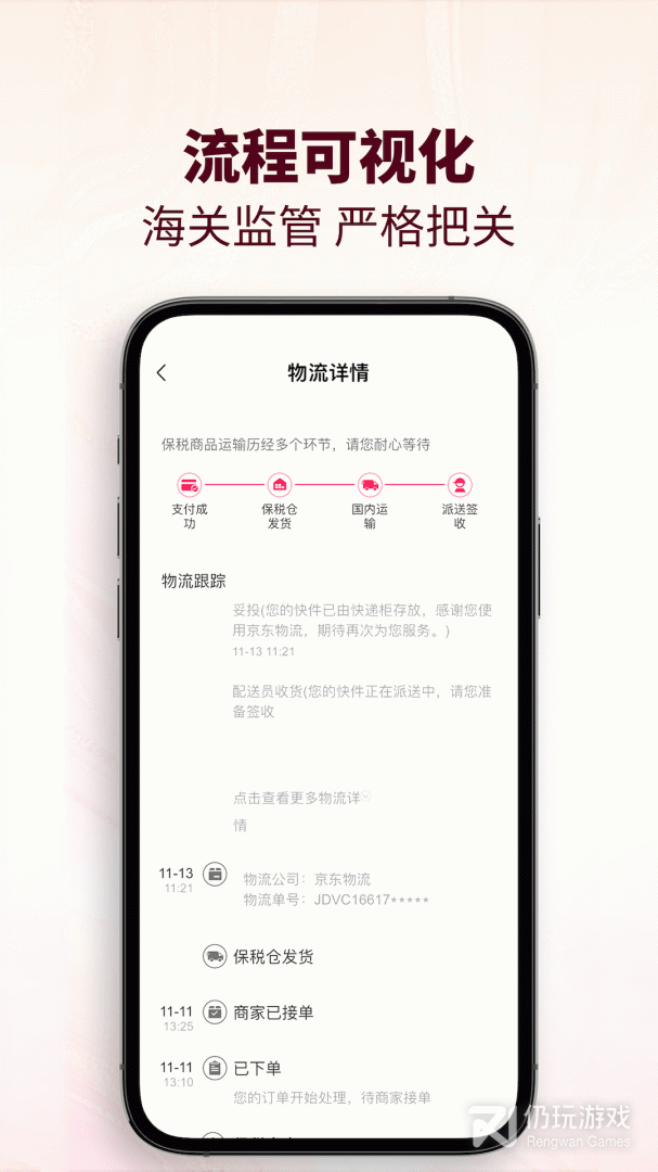 cdf会员购