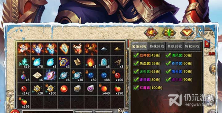 冰雪版本的传奇手游合集