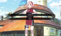 鸣人的假期v1.0全流程通关攻略分享