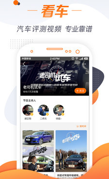 十大午夜永久免费看片神器手机软件合集