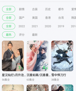 和乐酷tv相似的手机软件合集