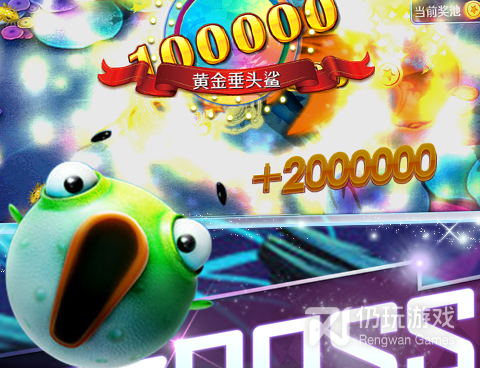 类似捕鱼欢乐颂的手游合集