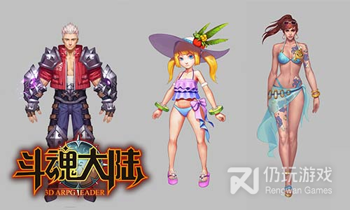 斗魂大陆（0.1折）