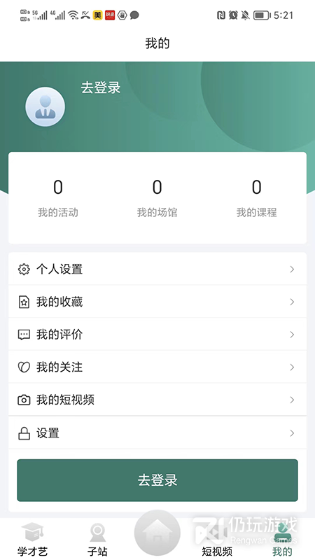 龙江公共文化云