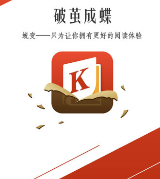 类似开卷小说的手机软件合集