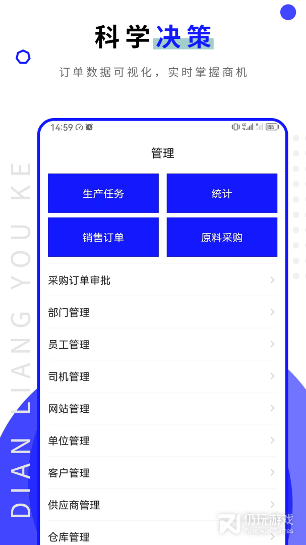 点亮优客