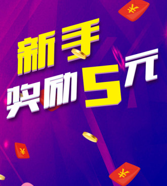 挣佣金的手机软件合集