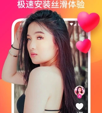 火辣短视频手机软件合集