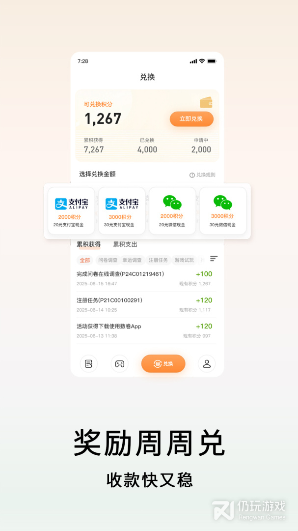 数卷