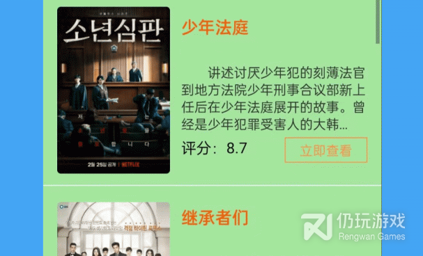 类似tv优品影视的手机软件合集