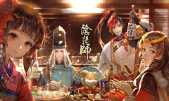 《阴阳师》春节祈愿福礼活动介绍