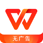 WPS Office