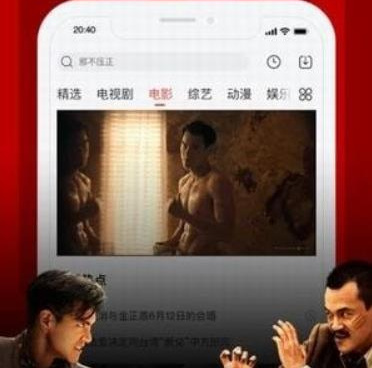 聚萌影视所有版本手机软件合集