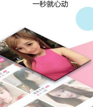 半夜打扑克疼的视频手机软件合集