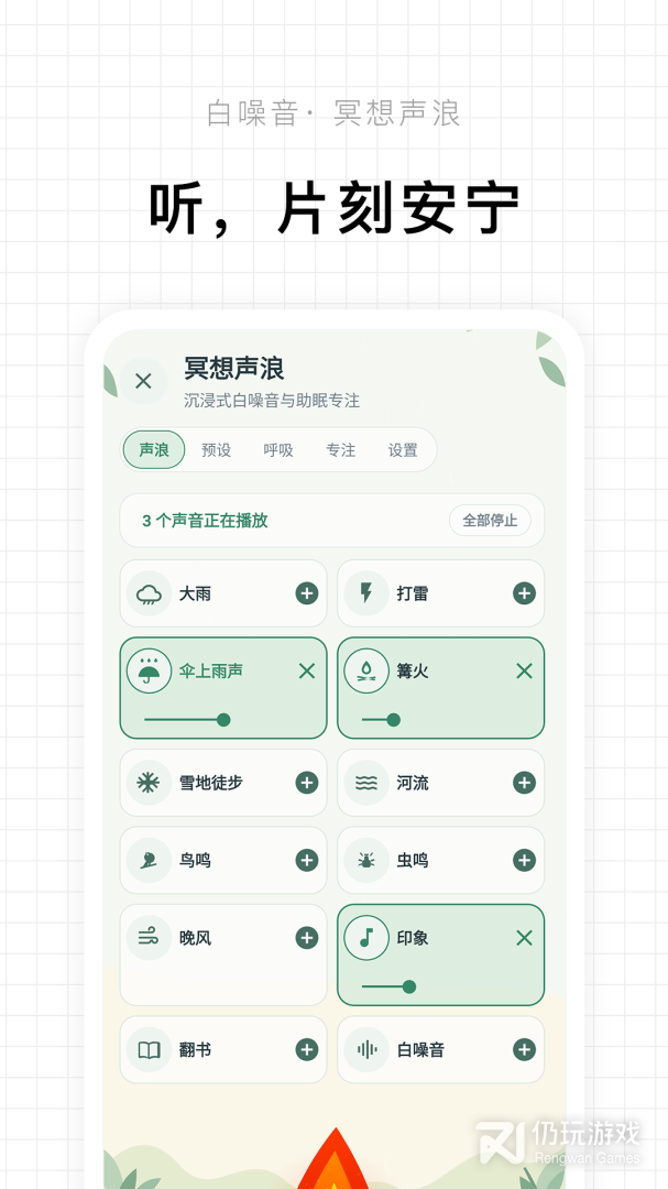 一个木函