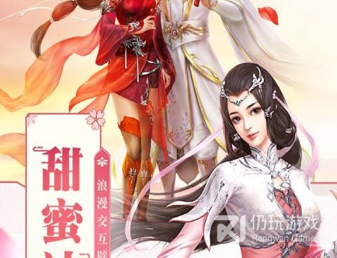 和凡人飞仙传同款的手游合集