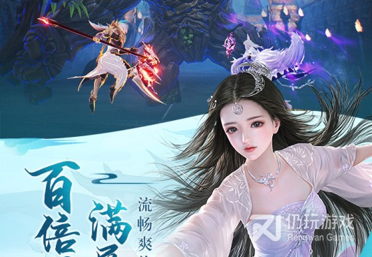 与逆袭的仙王类似的手游合集