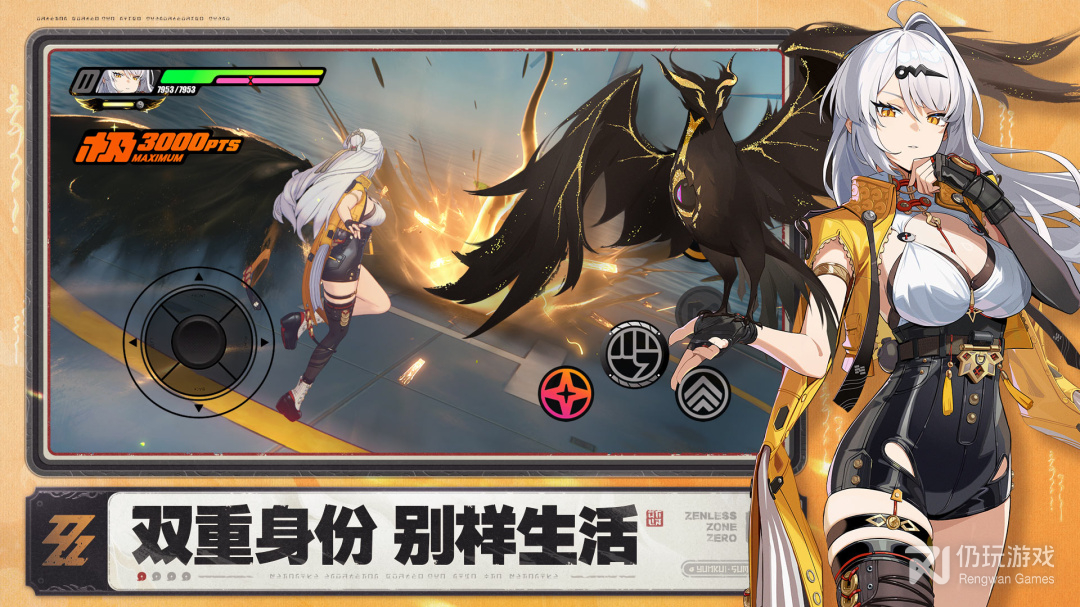 绝区零最新版