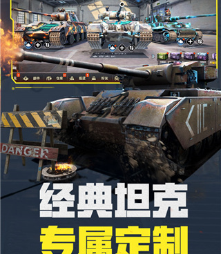 钢铁力量最新版手游合集