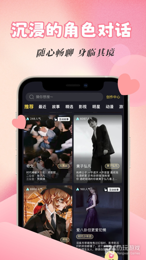 话本小说