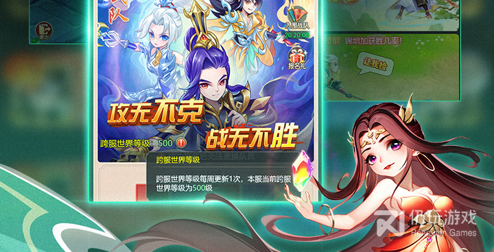 修仙炼妖传3超全版本手游合集