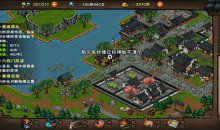 《烟雨江湖》牡丹仕女图支线任务攻略