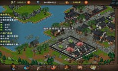 《烟雨江湖》牡丹仕女图支线任务攻略