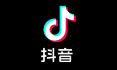 《抖音》足迹报告在哪看2023攻略