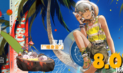 明日方舟氤氲奇境活动内容奖励