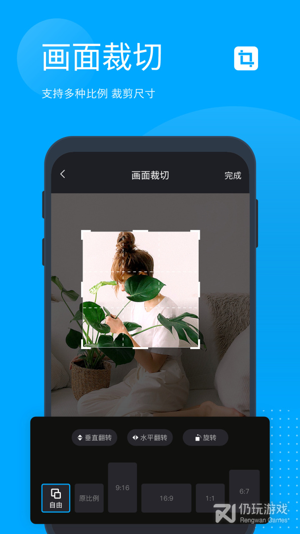 无痕去水印最新版