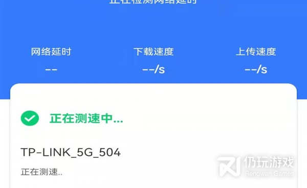 wifi上网手机软件合集