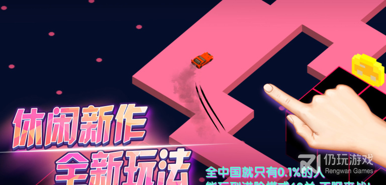 单人玩的汽车漂移手游合集