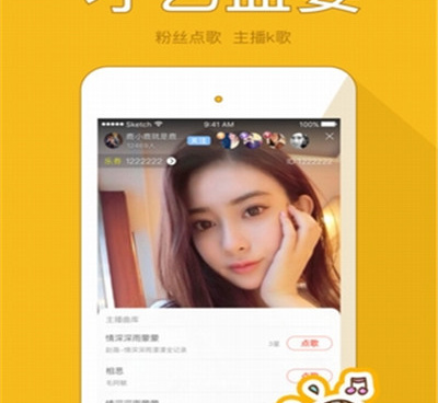 和花汁秀直播很像的手机软件合集