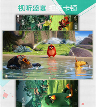 跟极乐影院一样的手机软件合集