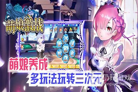 萌娘内战中文版