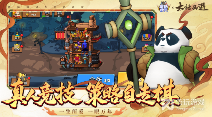 耐玩不肝的逆向塔防手游合集