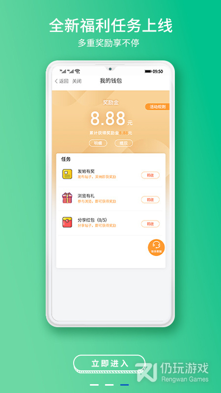 常熟零距离