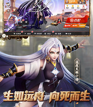 决战平安京所有版本手游合集