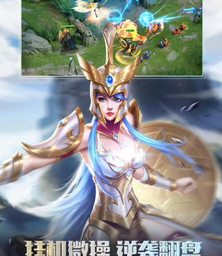 波塞冬手游合集