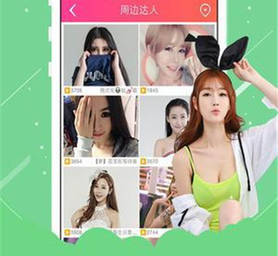 天天秀直播手机软件合集